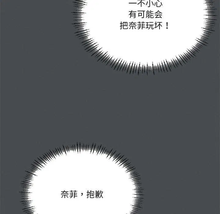 第134話
