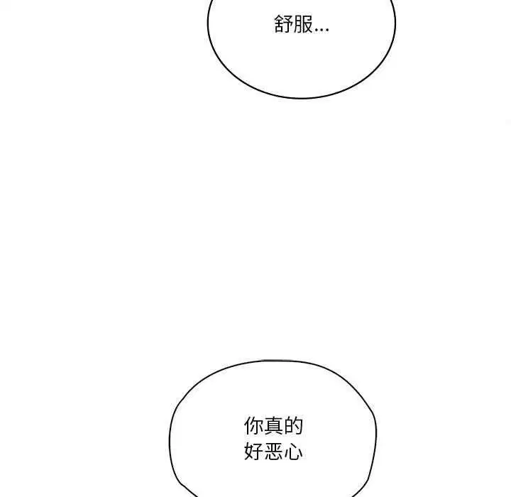 第134話
