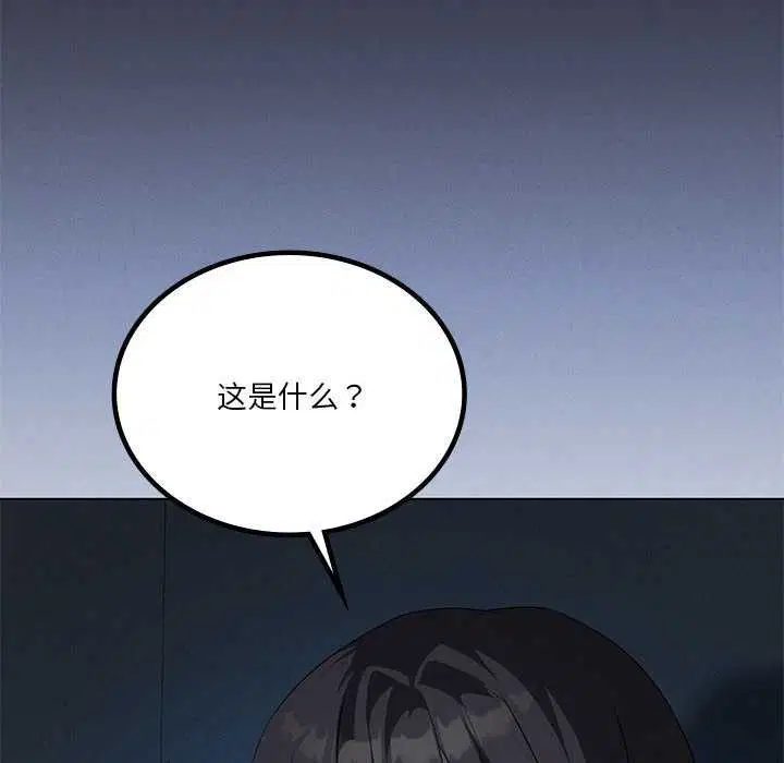 第134話