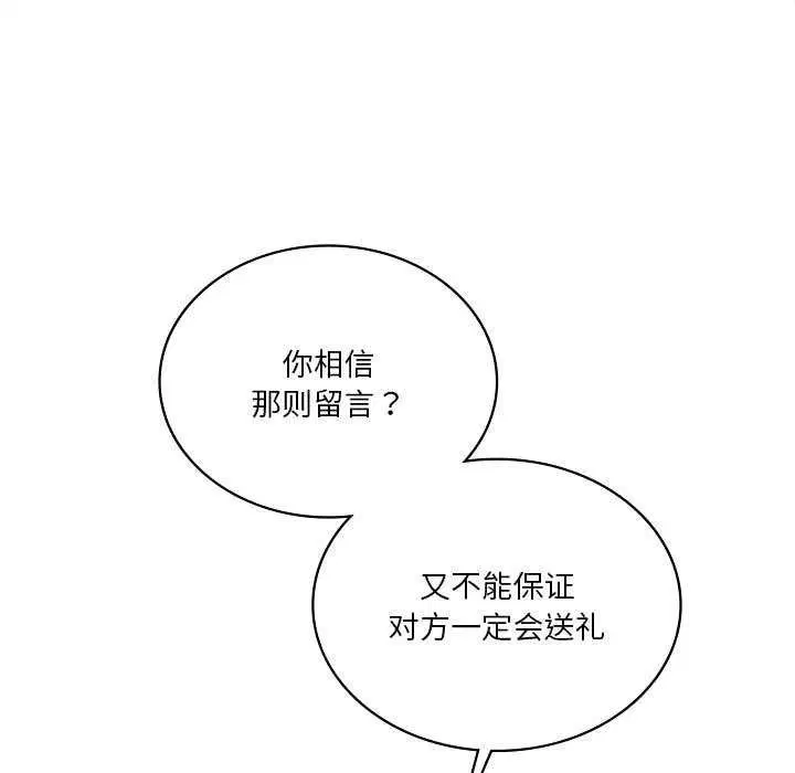 第134話