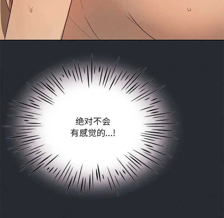 第134話