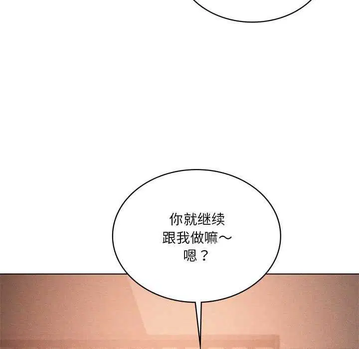 第134話