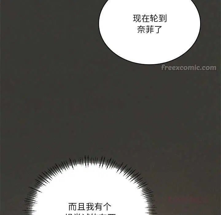 第134話