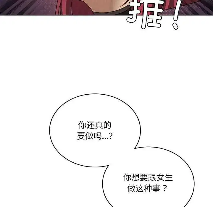 第135話
