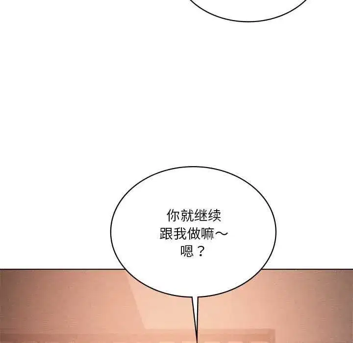 第135話