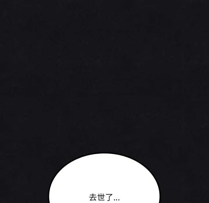 第136話