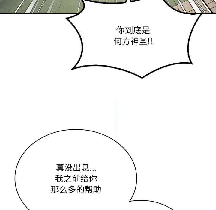 第136話