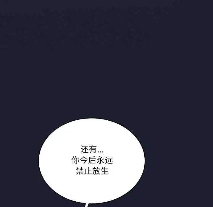 第136話