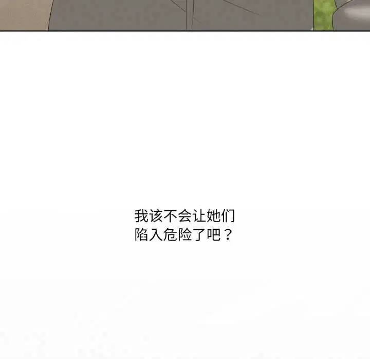 第136話