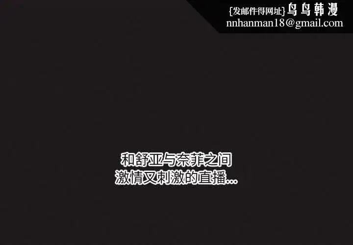第137話