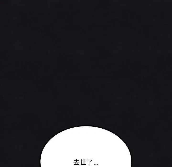 第137話