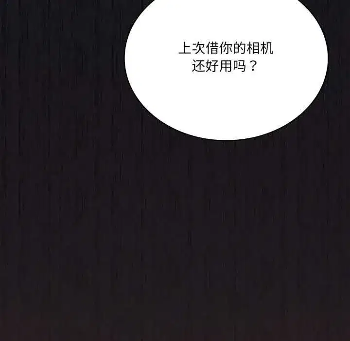 第137話