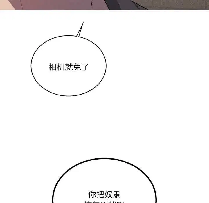 第137話