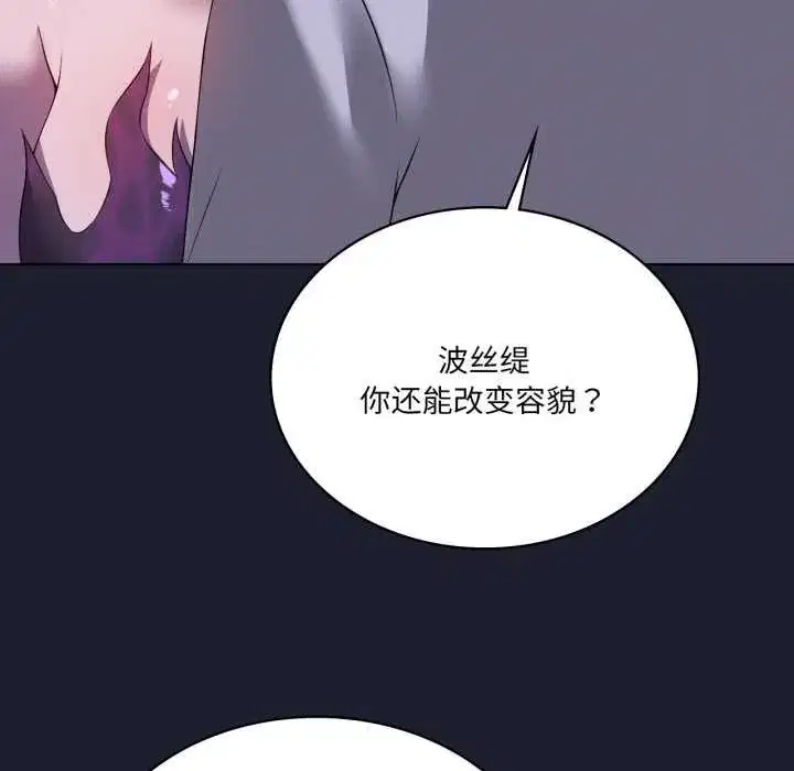 第137話