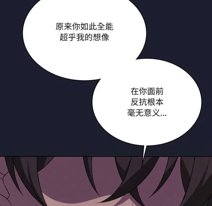 第137話