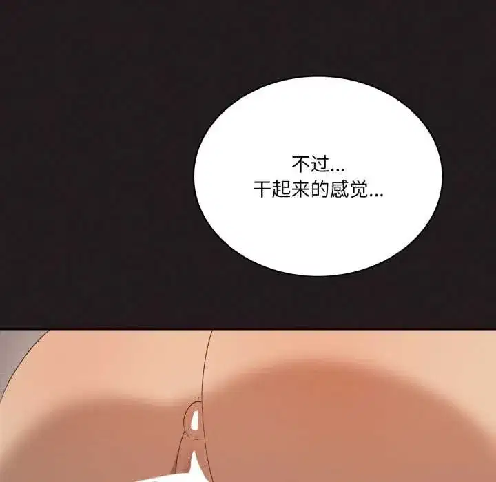 第137話