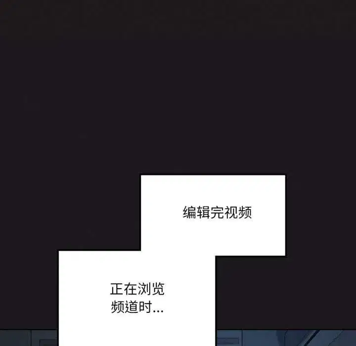第137話