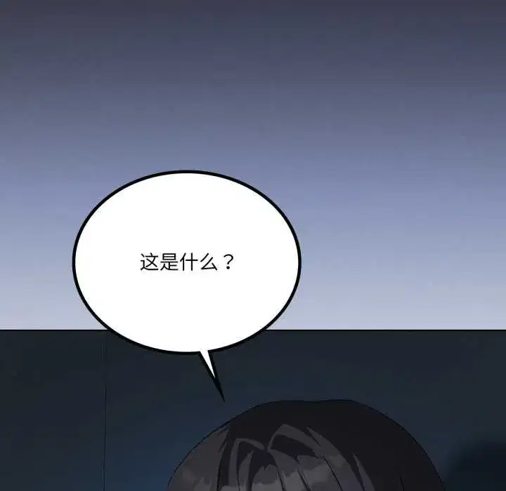 第137話