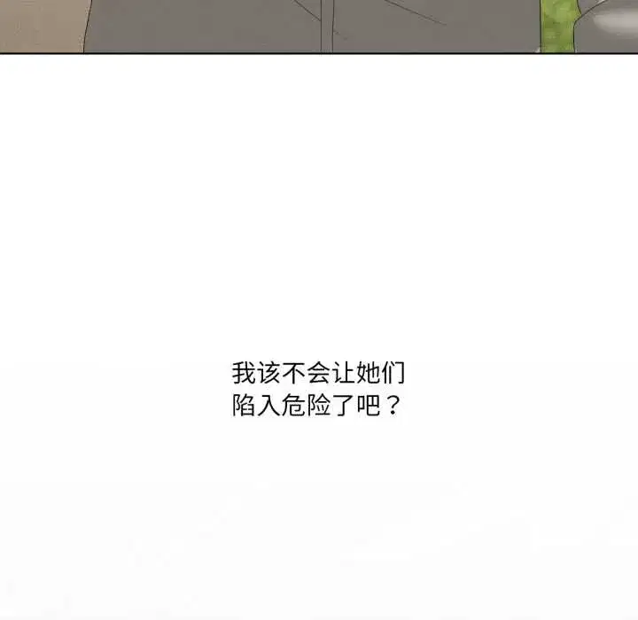 第137話