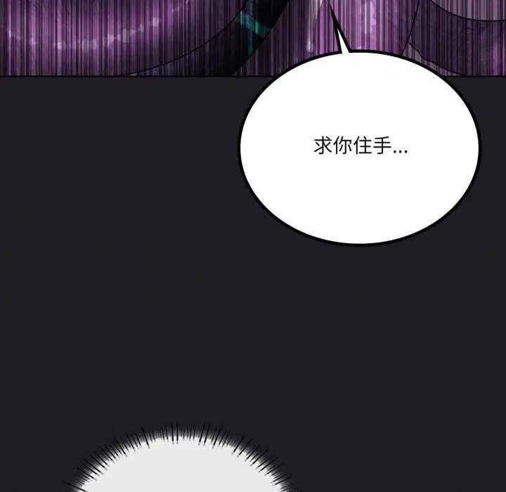 第138話