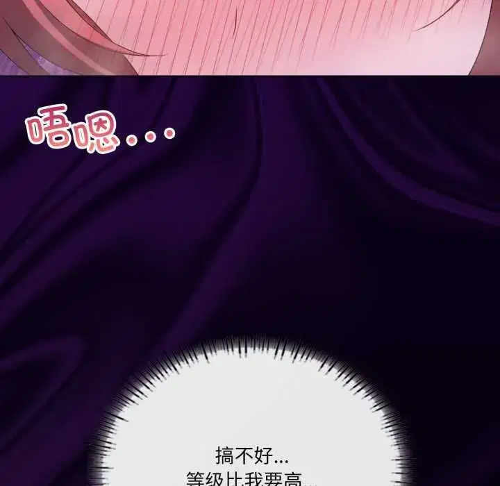 第139話