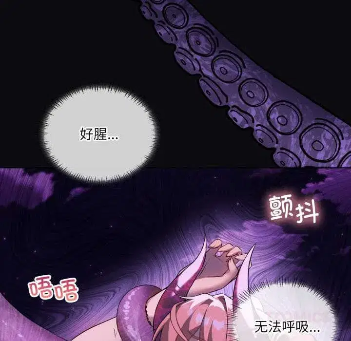 第139話