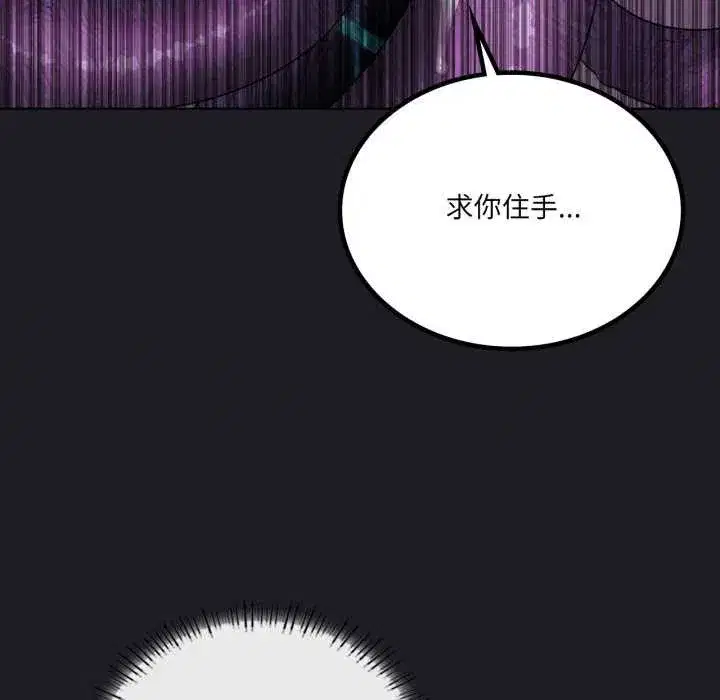 第139話