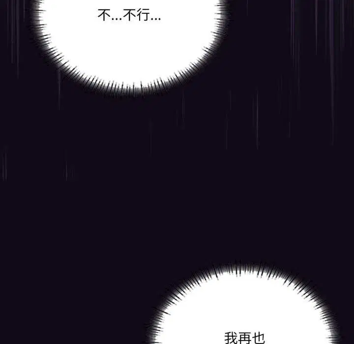 第140話