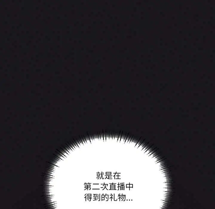 第140話