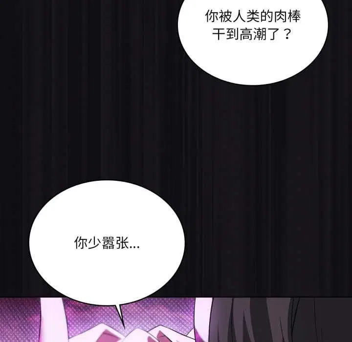 第140話