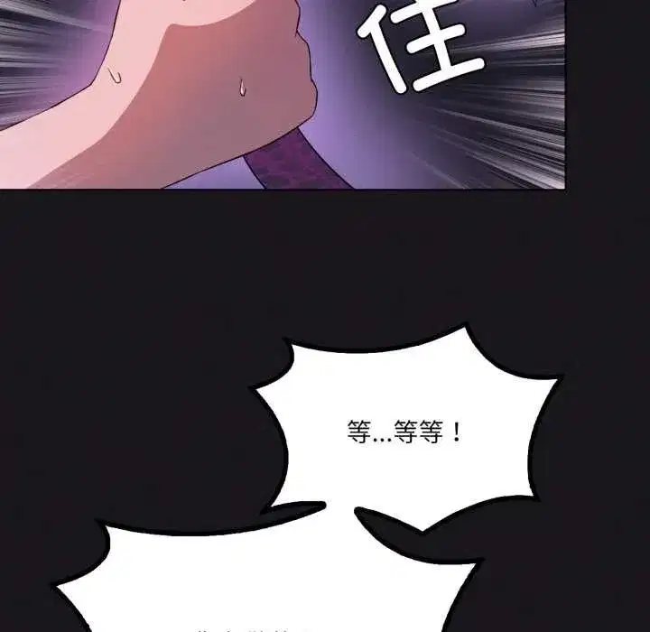 第141話