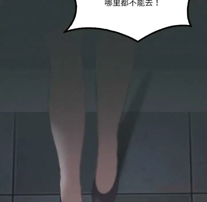 第141話