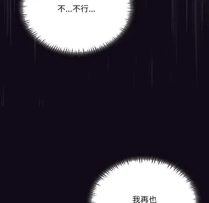 第141話