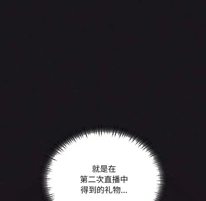 第141話