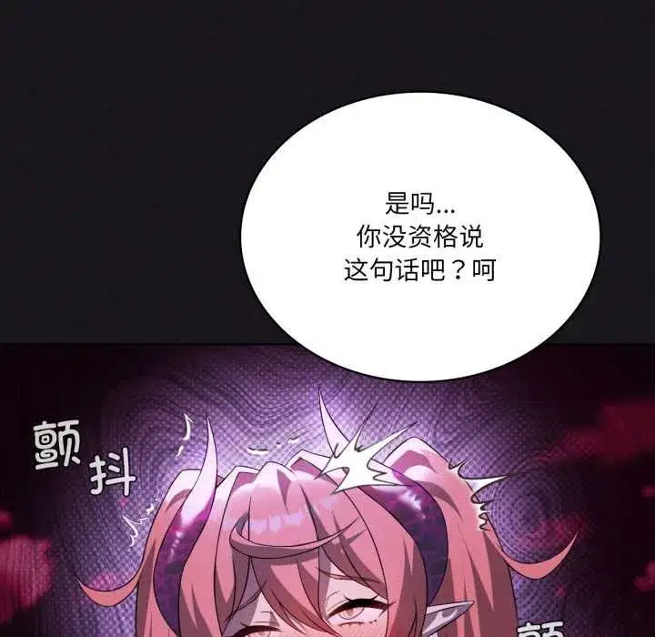 第141話