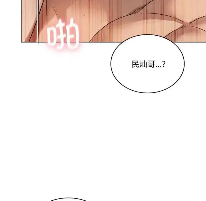 第143話