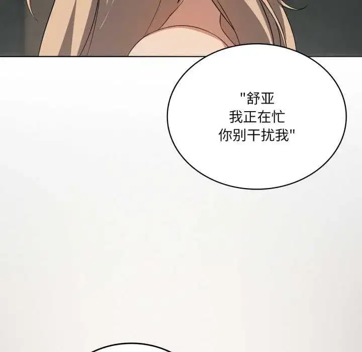 第143話