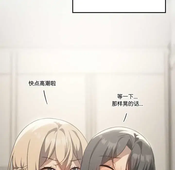 第143話