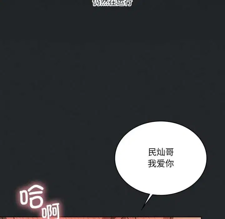 第143話