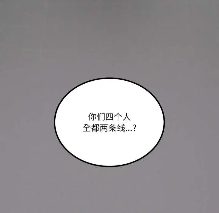 第143話