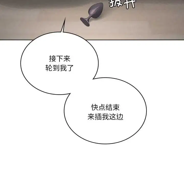 第143話