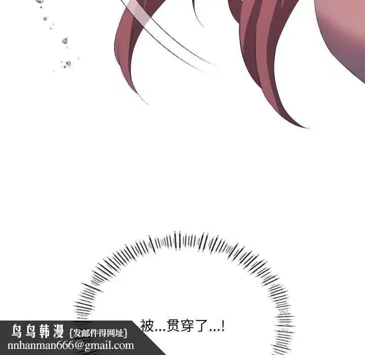 第143話