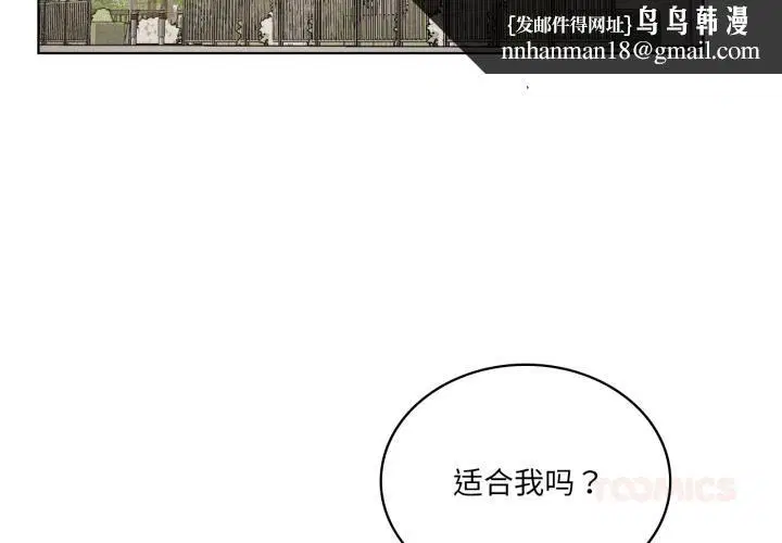 第144話