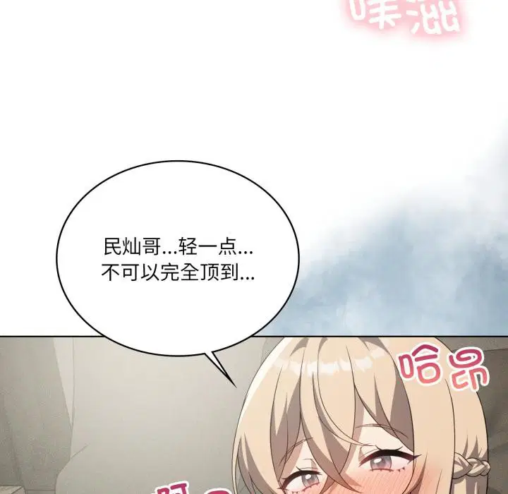 第144話