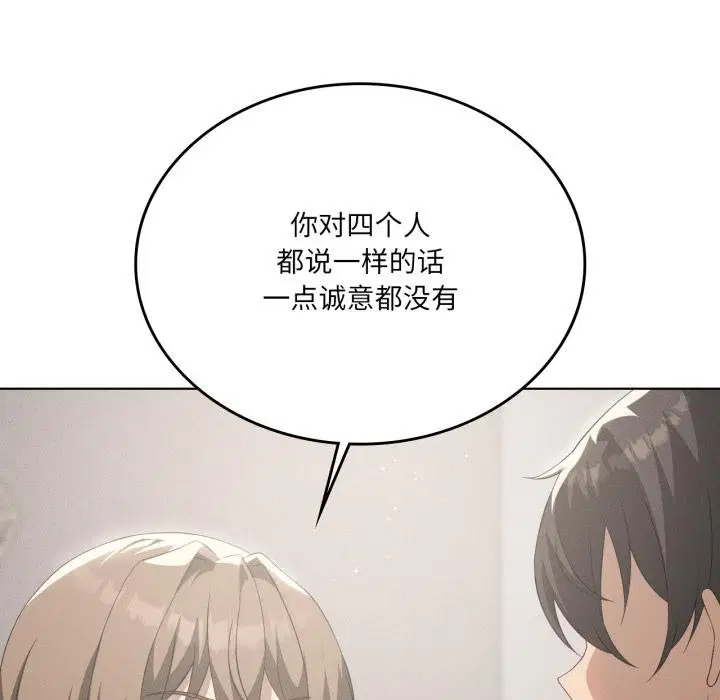 第144話