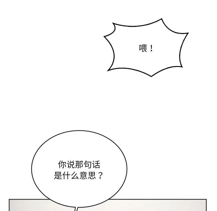 第144話