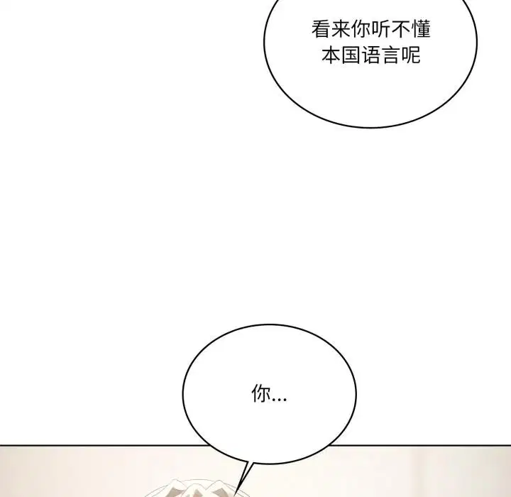 第144話
