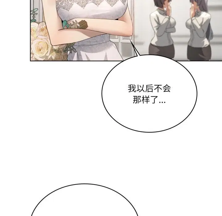 第144話