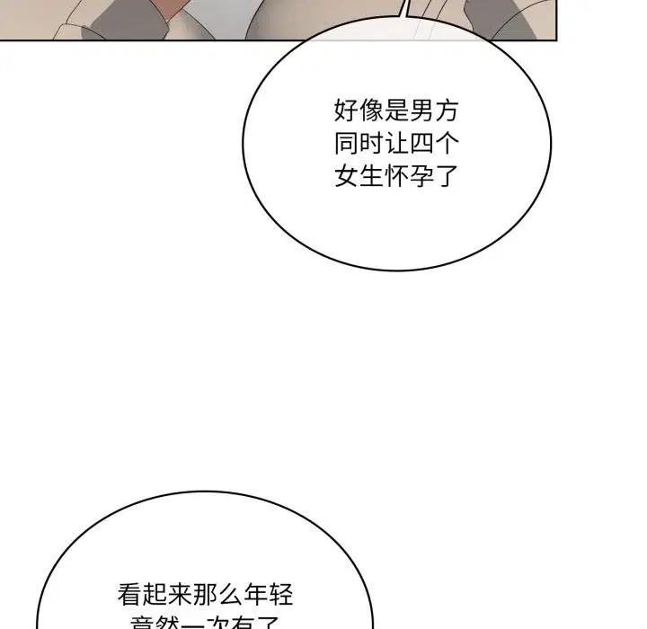 第144話