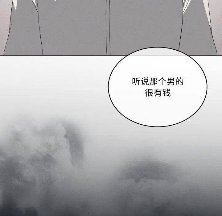 第144話